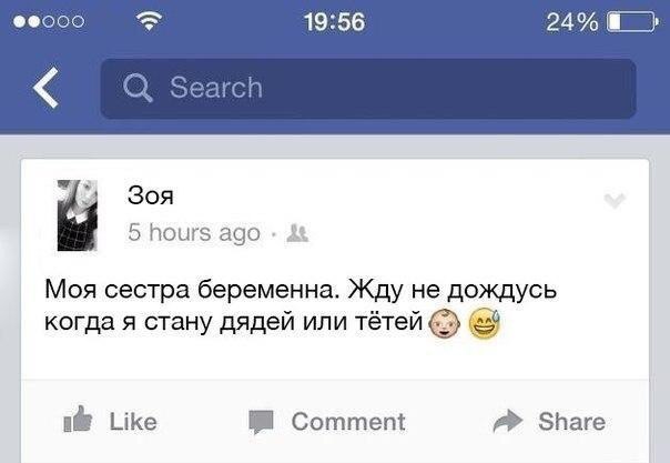 134 картинки для поднятия настроения!