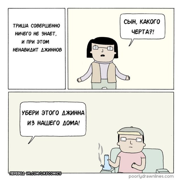 журнал деградант
