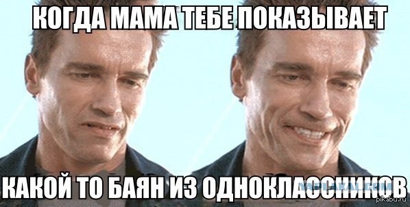 Приколы в стиле "Когда..."