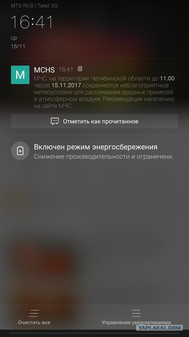 На комментарии властей о тумане, накрывшем город, челябинцы ответили мемами.