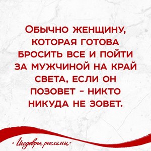 Разведенкам с "прицепом" – нет!