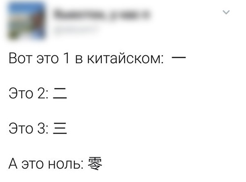 Прикольные надписи и объявления