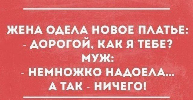 Приколы на вечер конца рабочей недели.