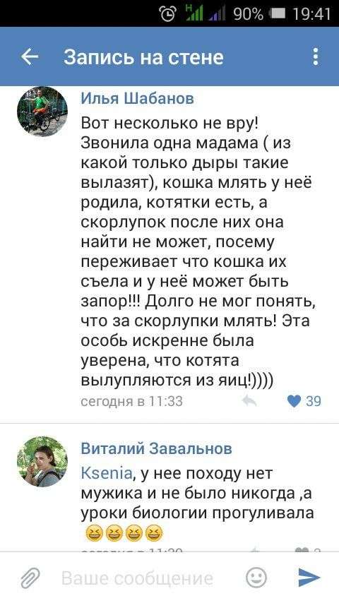 Надписи и прочие скриншоты