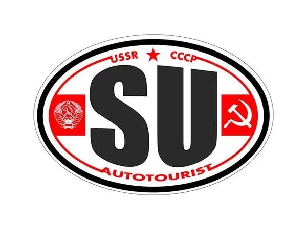 Как "тюнинговали" авто в СССР?