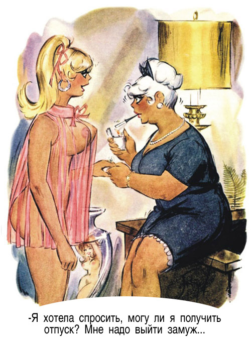 Немножко смешинок из старого доброго Playboy