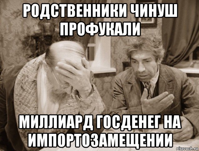 О предприимчивости русских