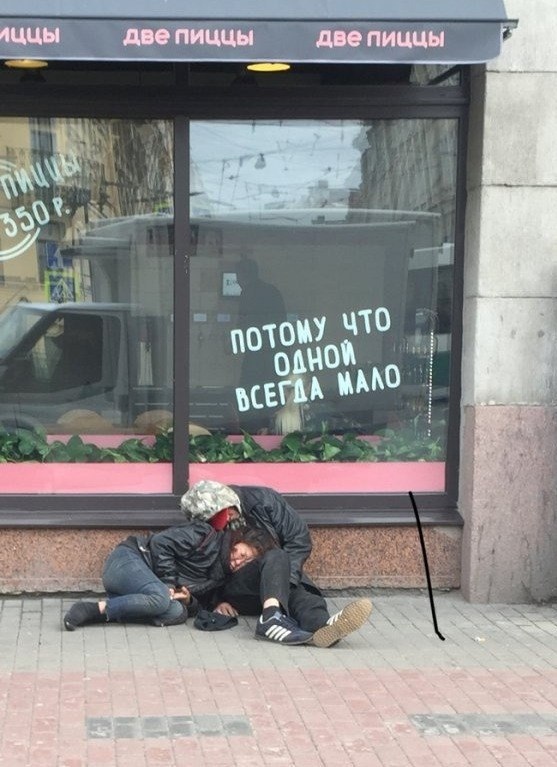 Скотсети и прочие интернеты 14.09.18