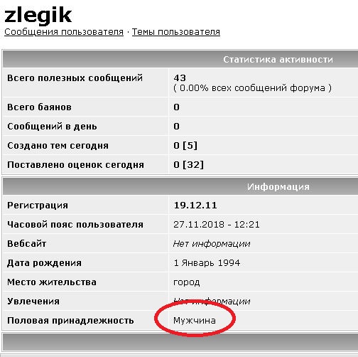 Случай в море. Диафильм