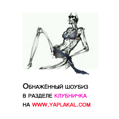 Агитационныe плакаты для ЯПлакалъ