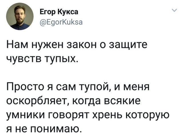 Смешные комментарии из социальных сетей 28.12.2018
