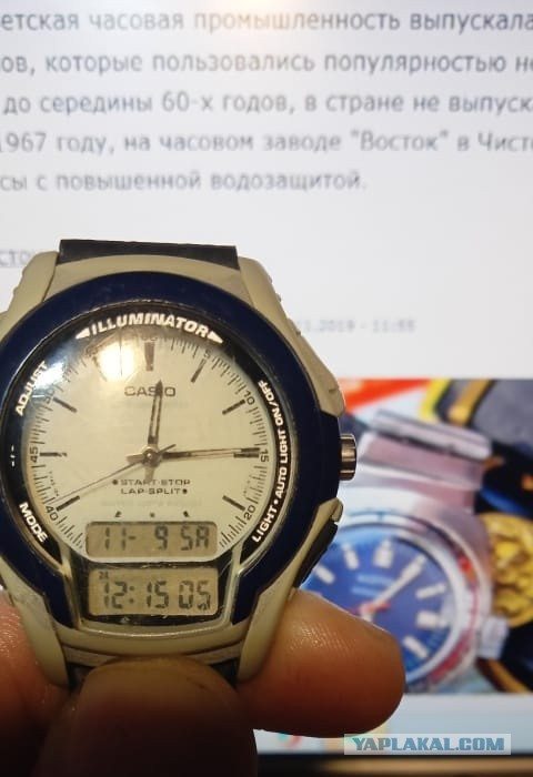 Советские "дайверские" часы. "Восток - Амфибия"