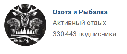 Мошенники в ВК или о том, как я не стал счастливым обладателем халявного костюма "ГОРКА"