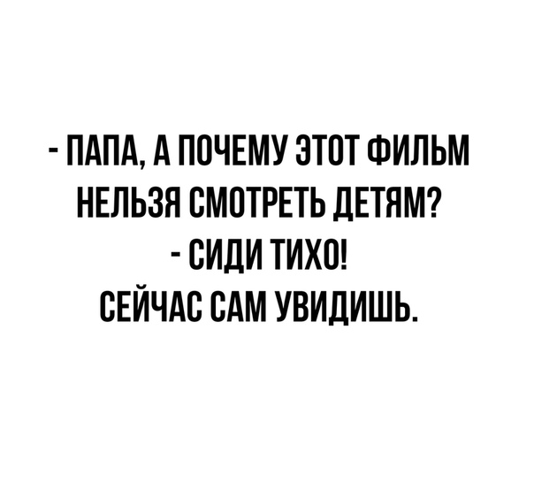 Прикольные картинки и фото с надписями и коментами 12.12.19
