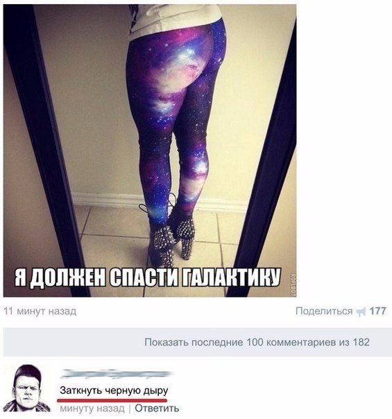 Так себе картинки 9