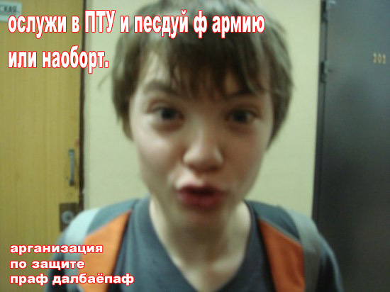 Отжабьте меня пожалуйста