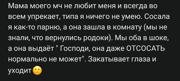 Забавные шутки, картинки и фразы из этих ваших интернетов