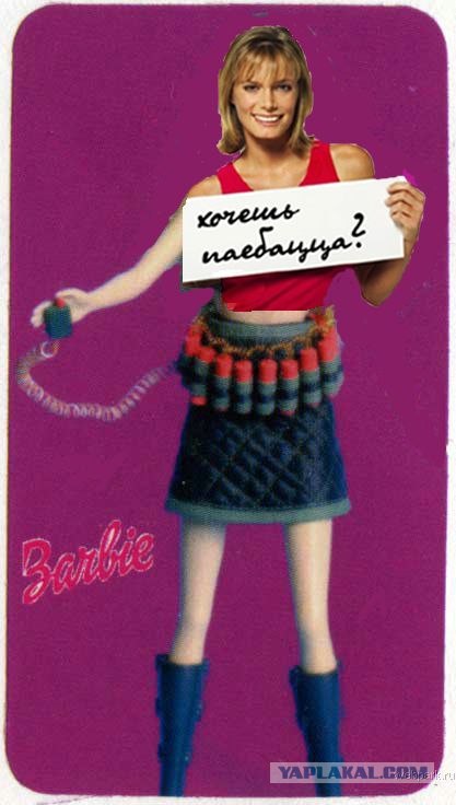 Фотожаба: Таблички возвращаются