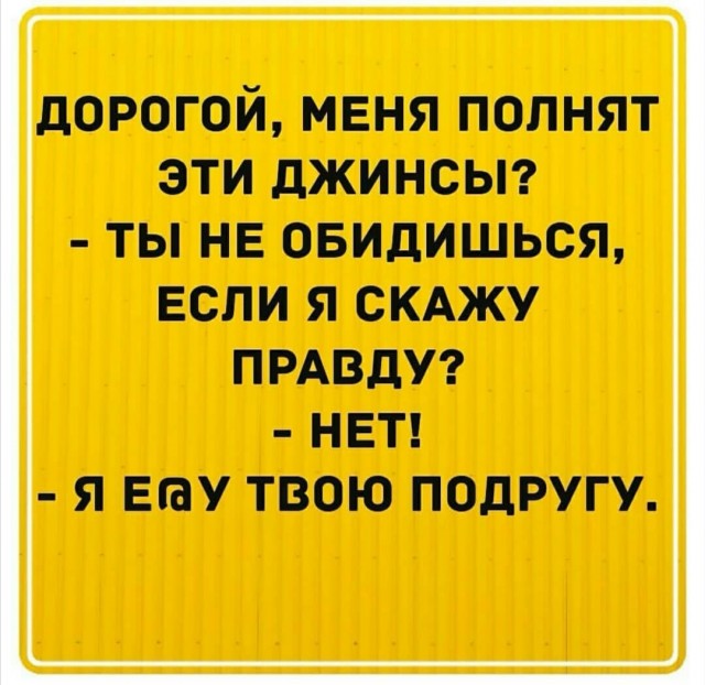 Веселые истории о нас №237