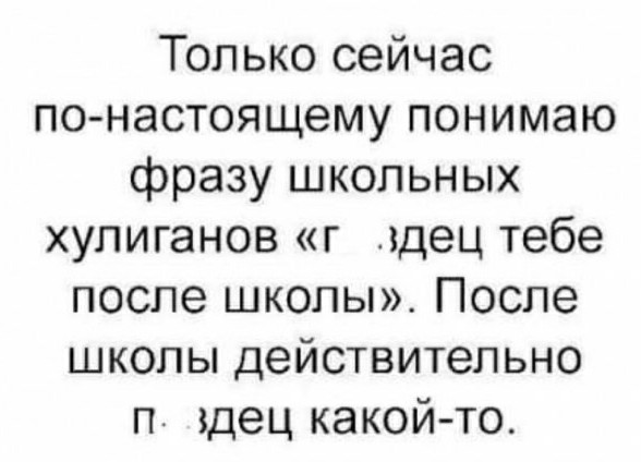 Бредзона 05.12.20