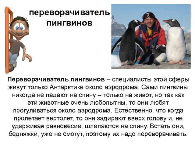 Должен ли бывший муж поднимать пьяную бывшую жену, если она упала?