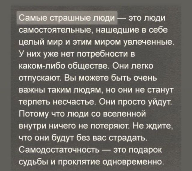 Бредзона 02.02.21