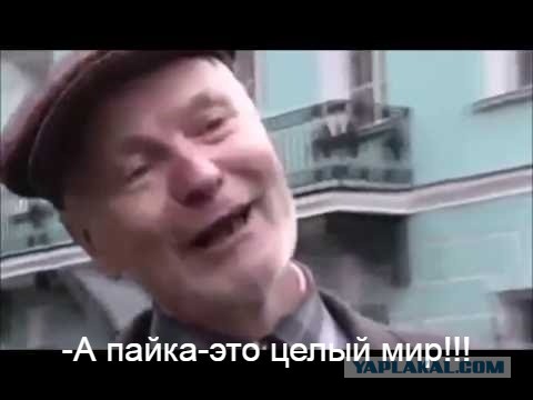 Врачи запретили мне паять