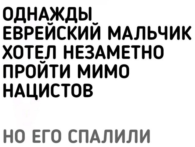 Черный юмор 2