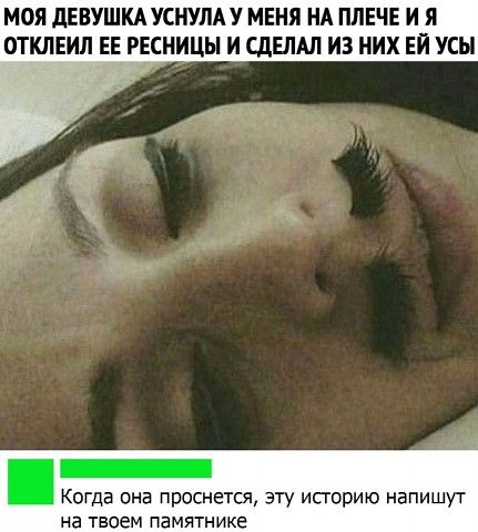 Картинки и мемы для настроения 015