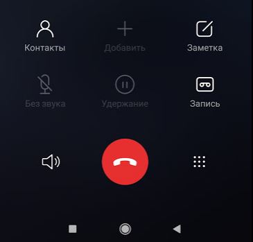 Подскажите, в какой модели телефонов Xiaomi ещё осталось фирменное приложение для звонков с возможностью записи разговоров?