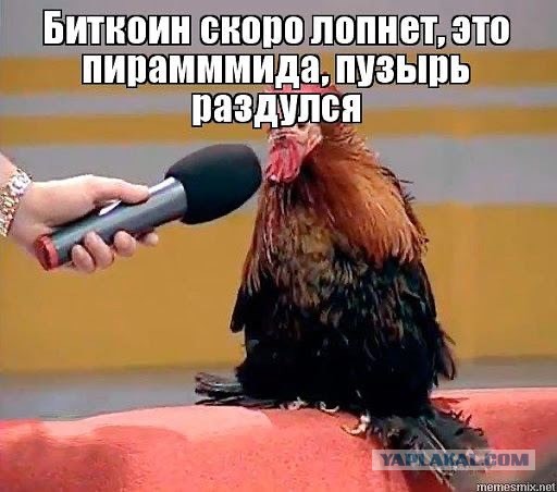 Биткоин уверенно летит вниз