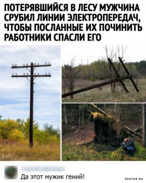 Весёлый полтишок 7.05
