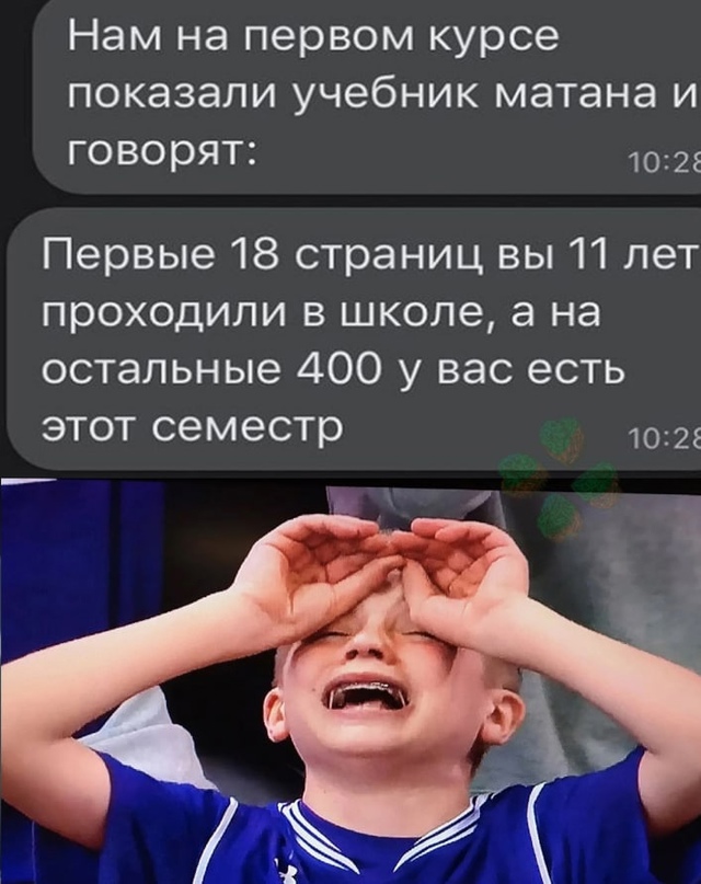 Весёлый полтишок 2.07