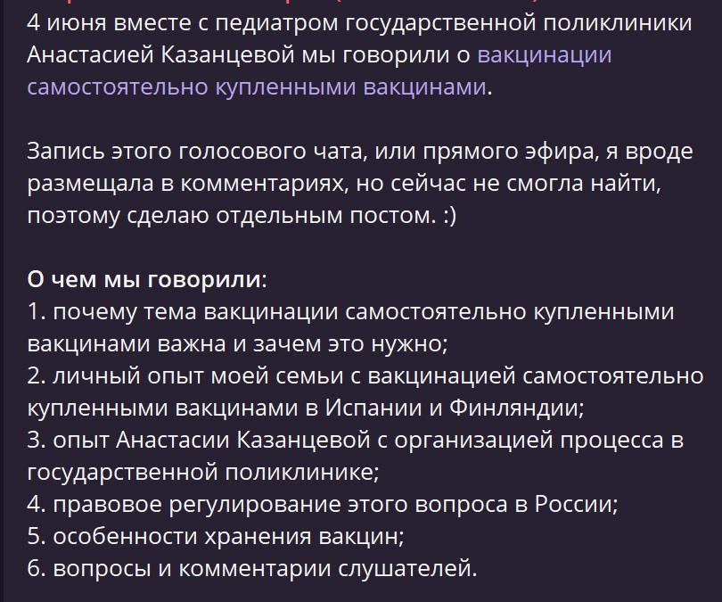 Последнее сообщение 9. Последнее сообщение 9