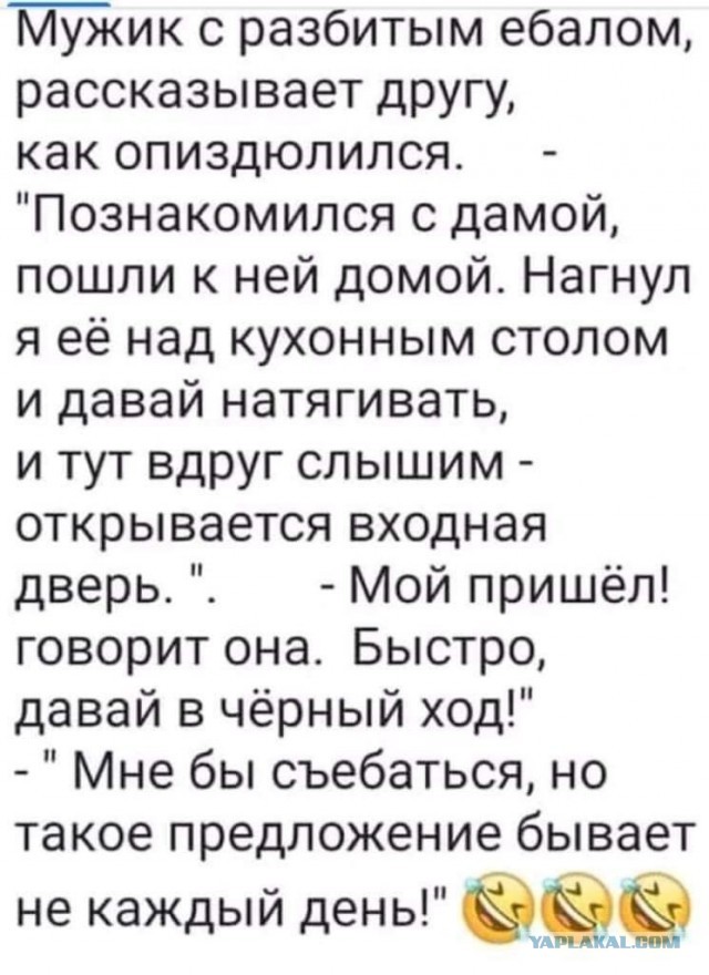 Весёлый полтишок 3.09