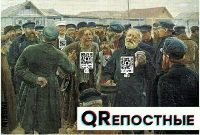 В автобус тоже по QR-коду: в Волгограде начали продавать проездные только привитым