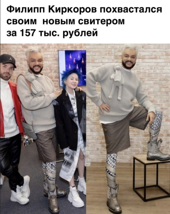 Так себе картинки 07.02.22