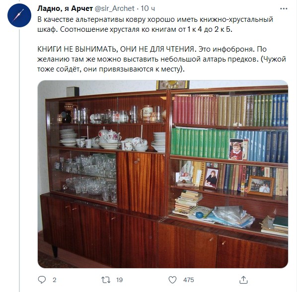 О чём надо обязательно знать, когда снимаешь квартиру с "бабушкиным ремонтом"?