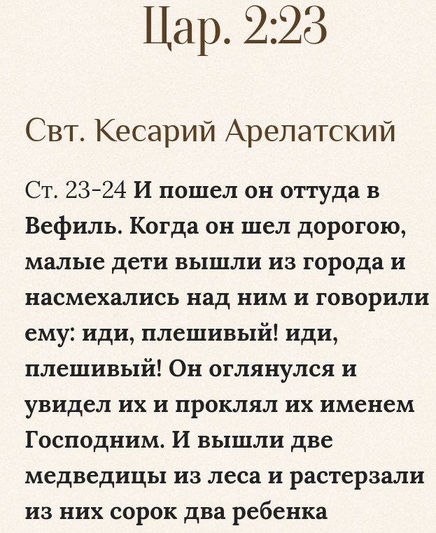 Настоящие сказки братьев Гримм