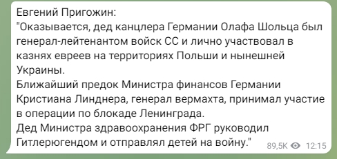 Германия временно вывела из-под санкций российские энергоресурсы
