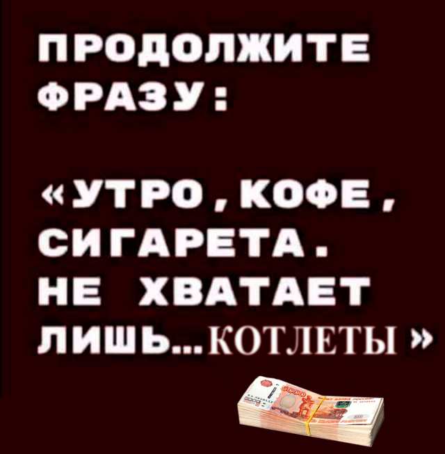 50 оттенков серого. Vol.7 Или самосвал баянов.  50 штук.
