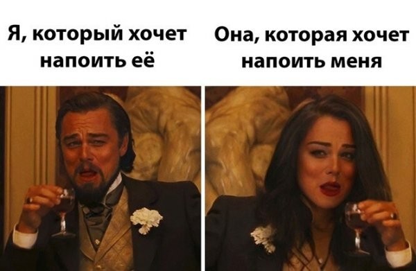 Завтра Тоже Выходной!