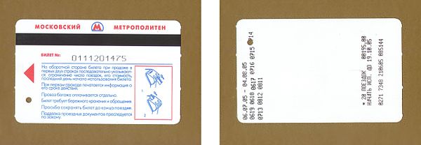 Мелкий хакер растет.