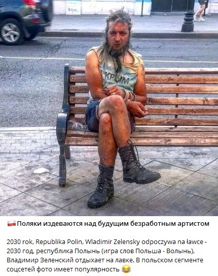 Ошибка президента Зеленского,  или как совершенно случайно не началась 3 мировая война