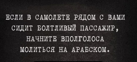 Черного юмора малость