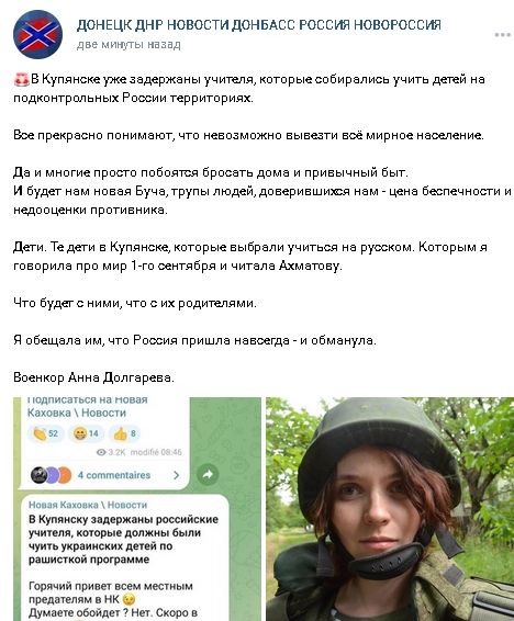 Секретарь СНБО Украины: Киев будет бить ракетами по всей России