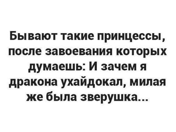 Картинки и мемы, выходные продолжаются