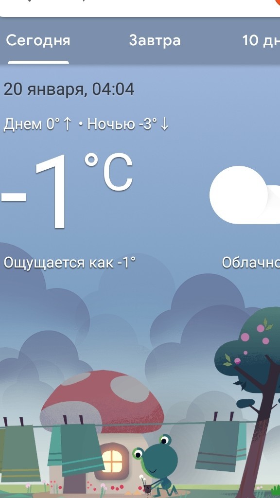 Дубак