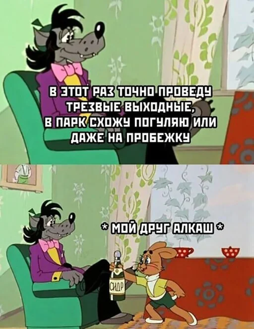 Алкопост  21.01.23