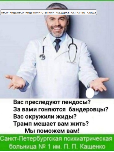 «Настало время»